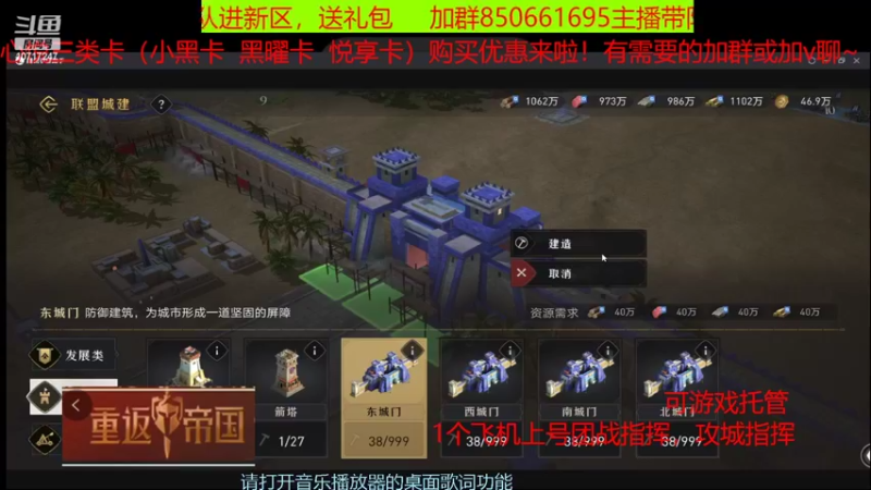 【2022-04-28 23点场】浪浪才会赢c：【微信119区】攻城指挥