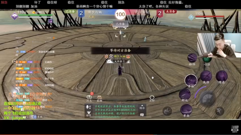 【2022-04-26 12点场】俊逸云：【狂少】唐门滴神全职业