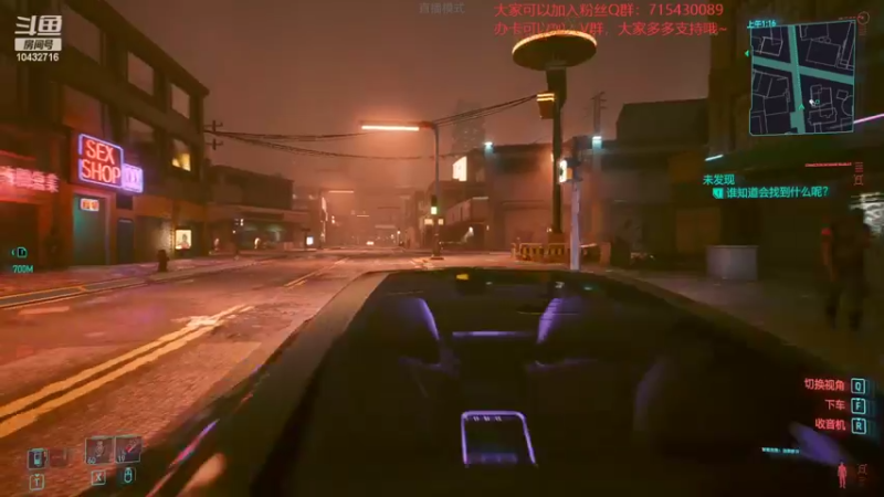 【2022-04-30 16点场】宗仁W：《赛博朋克2077》带你进入超梦体验~