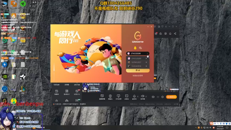 【2022-04-27 21点场】Jz0w0：峡谷宗师ad开练