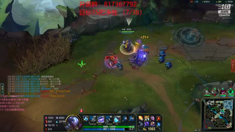 【2022-04-27 16点场】冰块哥ekko：这个主播是橄榄球队员