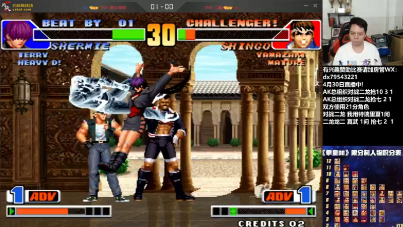 【2022-04-30 02点场】格鬦家大口：晚上好，斗鱼杯15月赛！