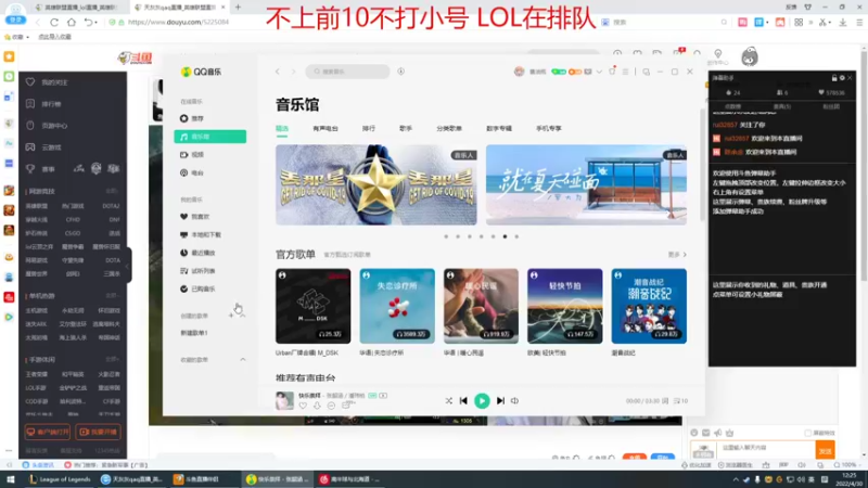 【2022-04-30 12点场】峡谷杀神酱油瓶：峡谷冲第一 6717704