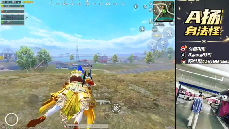 【2022-04-30 18点场】A扬丷：《匹路人上战神》