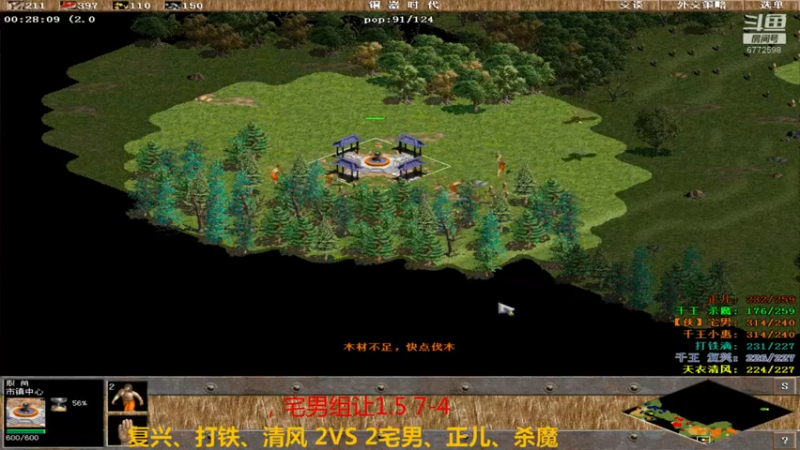 【2022-04-29 00点场】千王小惠：千王小惠直播间