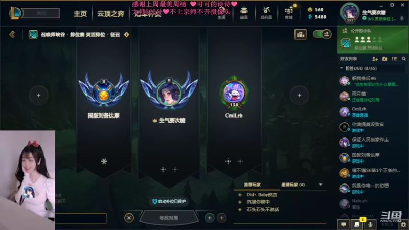 【2022-04-29 15点场】最初的可可：黑色玫瑰大师上宗师