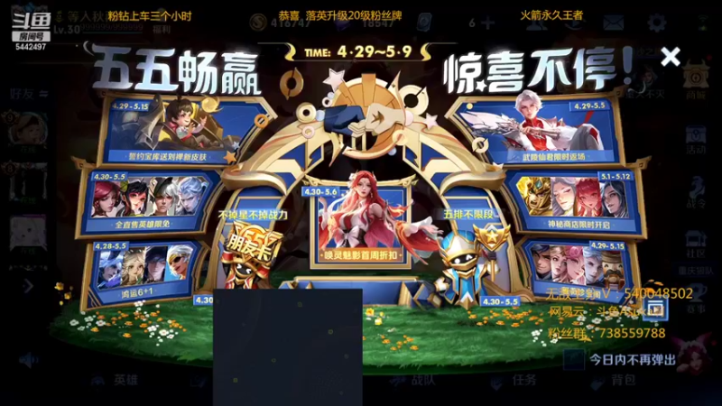 【2022-04-30 20点场】路人王Asuka：【赛季初一个星期上国标李白玄策啦】