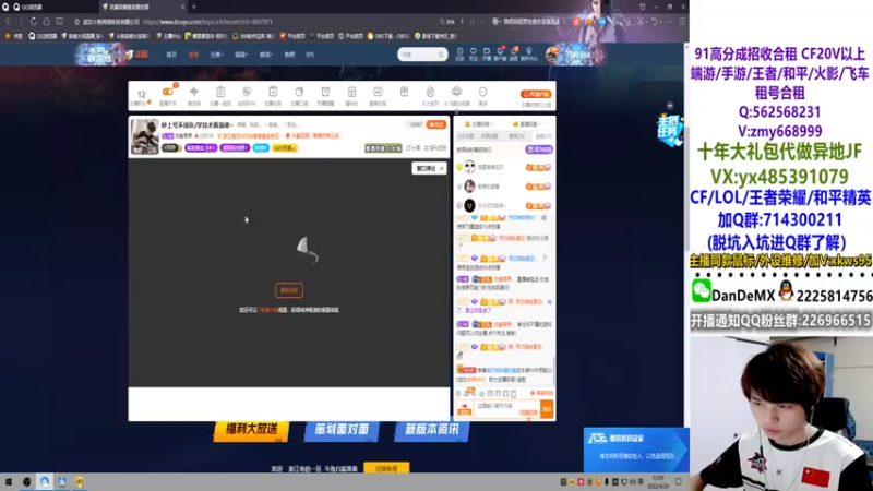 【2022-04-29 12点场】白鲨简单：秒上号不排队/学技术看简单~