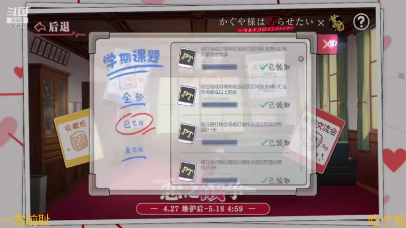 【2022-04-30 18点场】兴兴的梦想：1区火锤：测试测试体验体验！635952