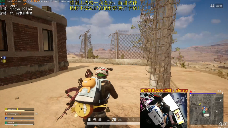 【热门游戏】轻语丶619的精彩时刻 20220430 00点场