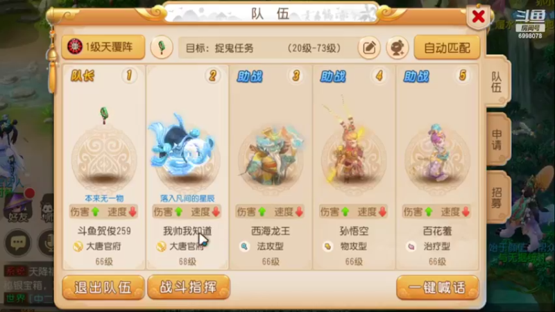 【2022-04-30 15点场】贺俊259：梦幻手游4月新区：山河同春