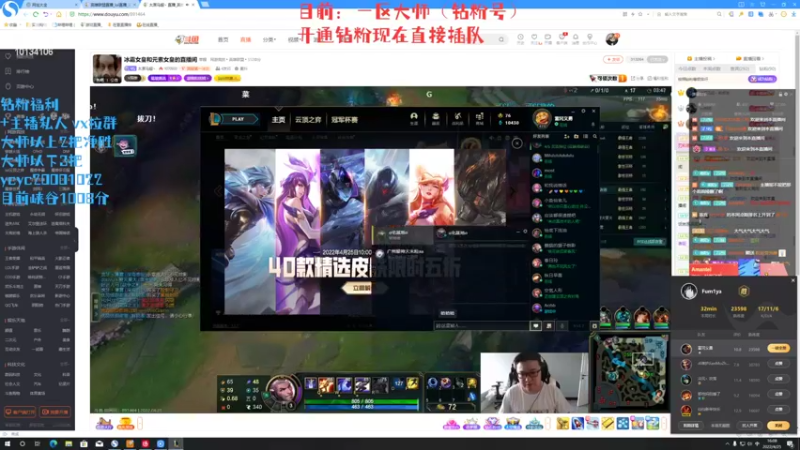 【2022-04-25 16点场】小南阳aks：峡谷千分阿克尚，教你3天上王者
