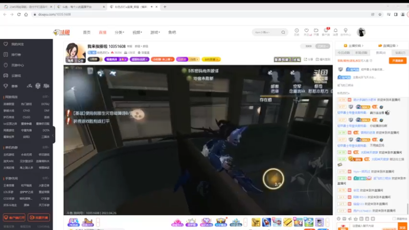 【2022-04-26 10点场】铠甲勇士帝皇侠奥特曼：身残志坚主播的每日历险记