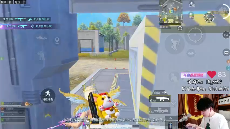 【2022-04-30 16点场】Dy合群：【欢乐带女总裁】全程高能！