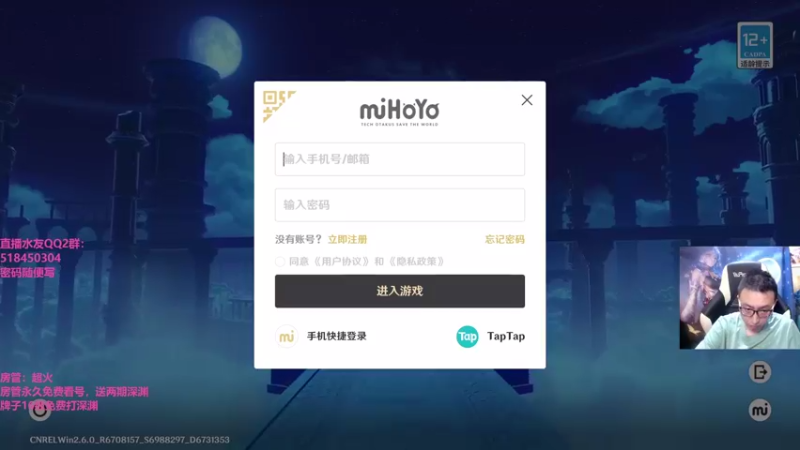 【2022-04-28 20点场】原神龙四爷：没事儿看老四，解压又励志！