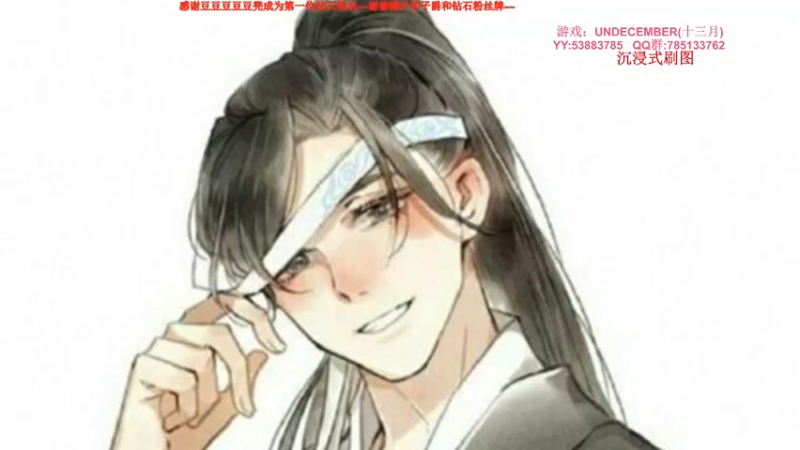 【2022-04-29 19点场】我有吾王之命：【吾王】十三月-真滴快刷yue了~！