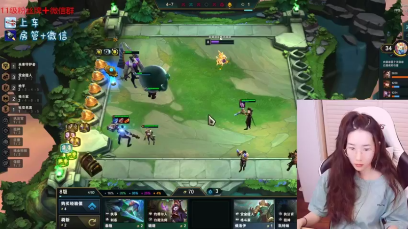 【2022-04-30 20点场】白菇凉：白菇凉:艾欧尼亚有车位