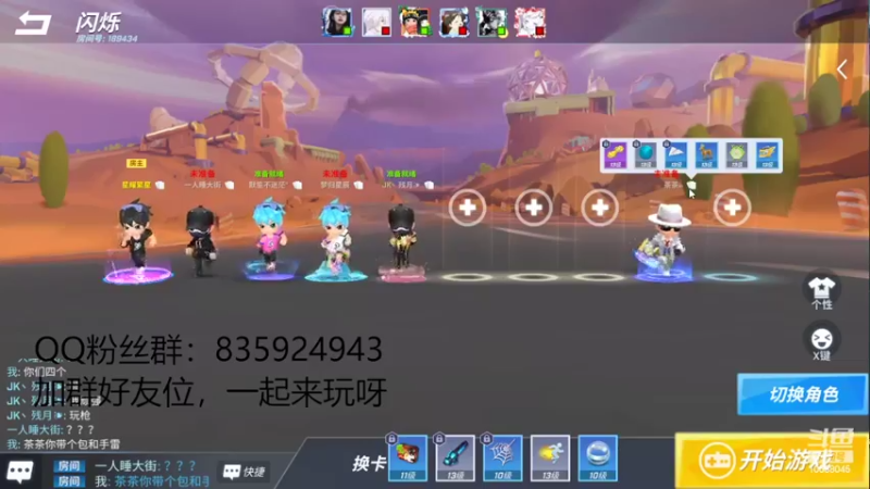 【2022-04-30 14点场】闪烁心系梦寄：进来听歌，领超多cdk