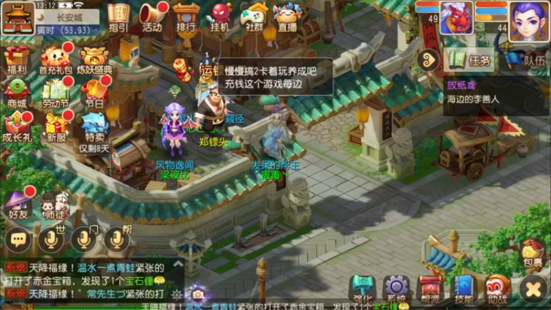 【2022-04-30 13点场】源神様：心痛的修勾