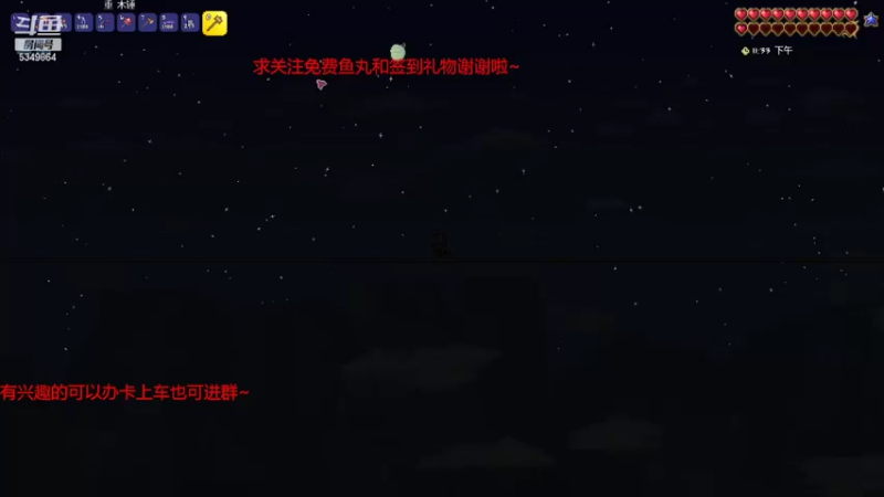 【2022-04-29 14点场】请叫我总攻大人丶：泰拉瑞亚玩一玩图一乐