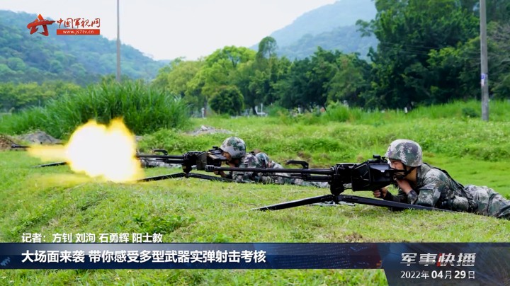 大场面来袭 带你感受多型武器实弹射击考核