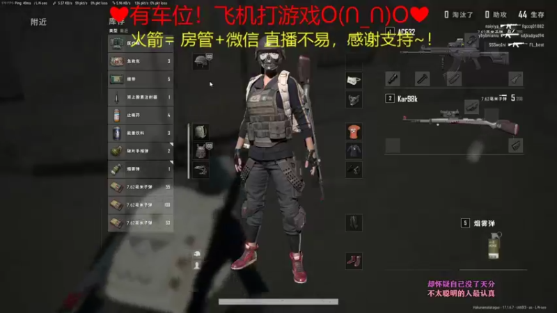 【2022-04-30 10点场】绘心菇凉：❤有车位❤萌得狠~
