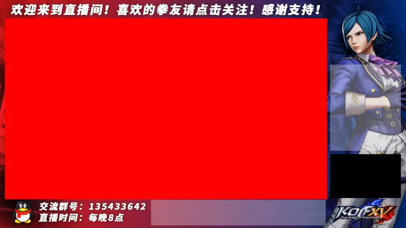 【2022-04-29 18点场】拳皇15刘恒：拳皇15：晚上好。解说斗鱼杯下半场