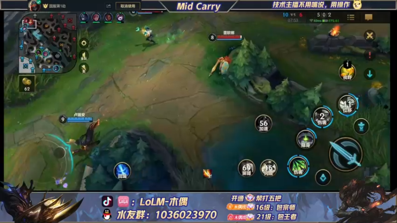 【2022-04-28 13点场】心星丶木偶：王者局全能中单MIDCARRY