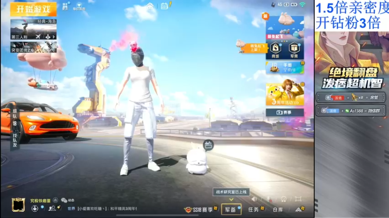 【2022-04-30 16点场】泼痞yyds：【匹路人钢枪上战神】