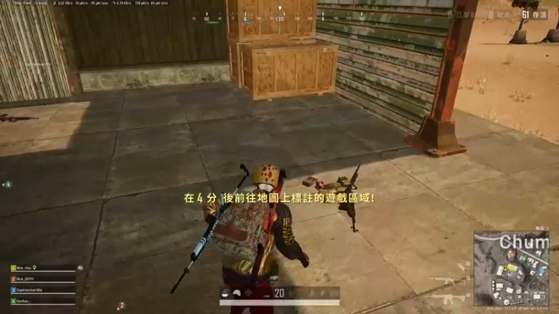 【2022-04-28 22点场】别问问就黑皮：【小奶团】60级领航在线打小朋友