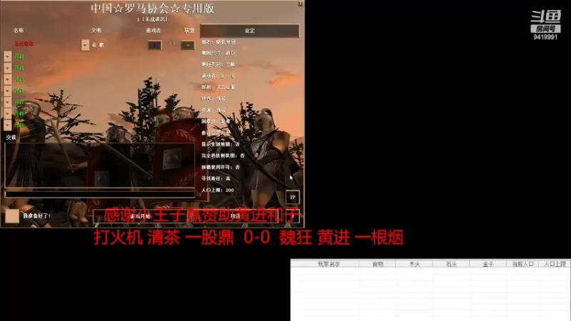 【2022-04-29 16点场】淋淋雨829：圣战迷恋的直播间