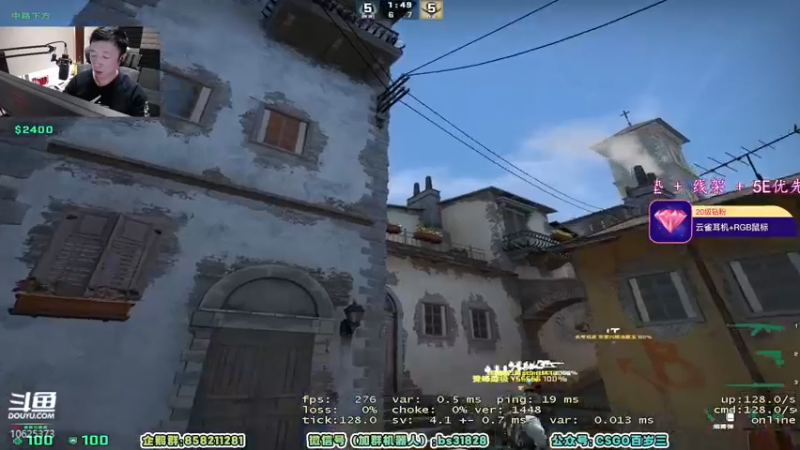 【2022-04-30 10点场】CSGO百岁三：【百岁三】下午1点 铁头娃车队一号
