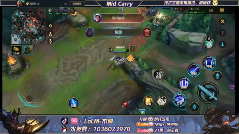 【2022-04-29 14点场】心星丶木偶：王者局全能中单MIDCARRY
