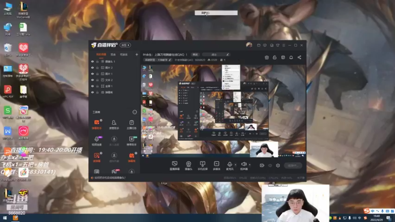 【2022-04-29 19点场】叶老师腕豪QAQ：叶余生：上路万场腕豪在线QAQ  ！
