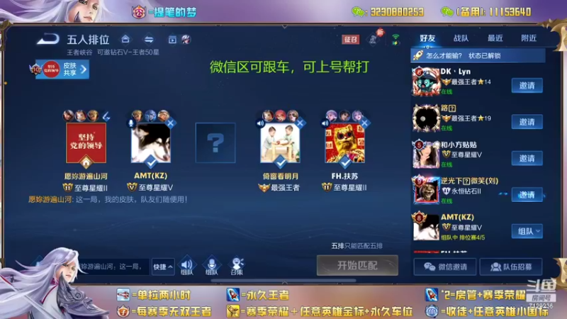 【2022-04-30 16点场】HK提笔：国服二带三，每天直播16小时