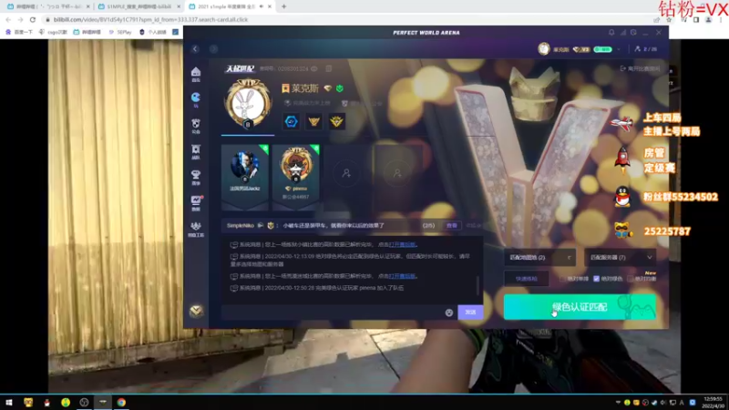 【2022-04-30 12点场】csgo沉默男孩：【沉默】认真CSGO，认真开个车