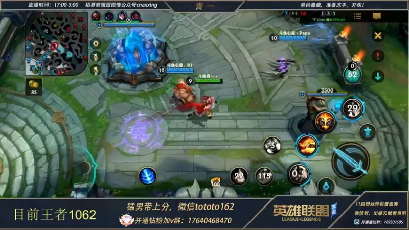 【2022-04-20 23点场】心星丶青一：青一：单排王者1000冲1100