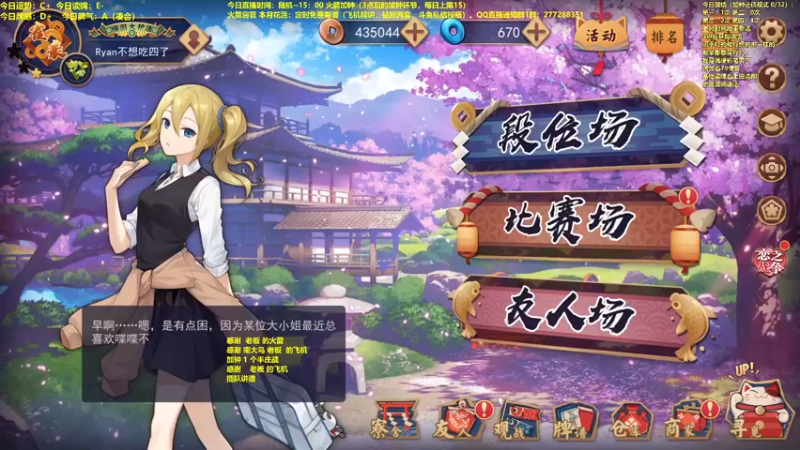 【2022-04-30 14点场】平平无奇安澜君：安澜雀魂：指指点点打雀，试试新人物