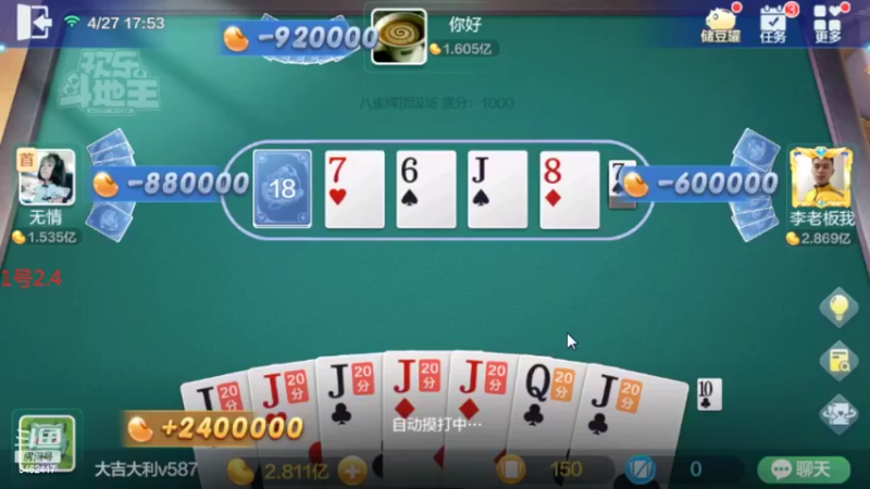 【2022-04-27 16点场】大吉大利v587：勤快点日赚2个小目标