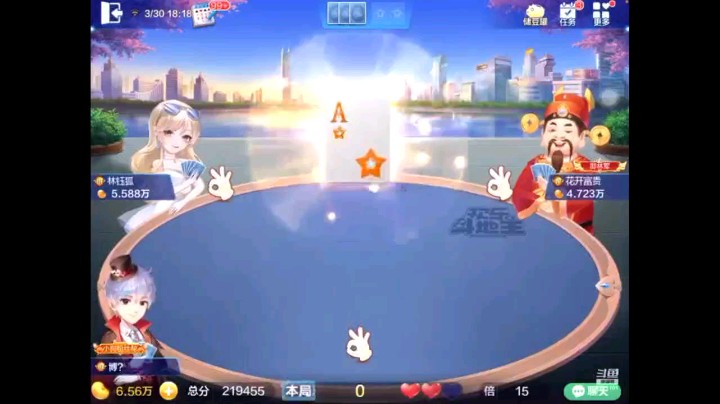 0330特辑，起手王炸一个癞子这牌和地主擦肩而过，但地赖子补了俩，他俩五顺打起来了，四个J开炸7顺扔掉拿牌权，出2又偷到了那没什么悬念了