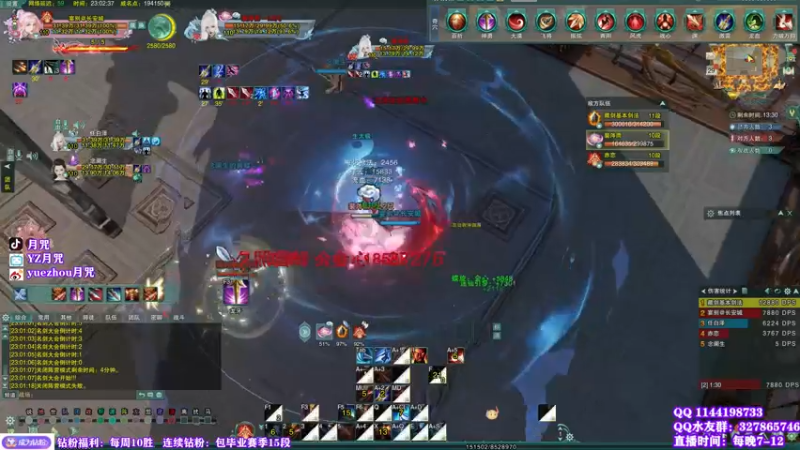 【2022-04-29 23点场】丶月咒：【月咒】天策单排竞技！！！！！