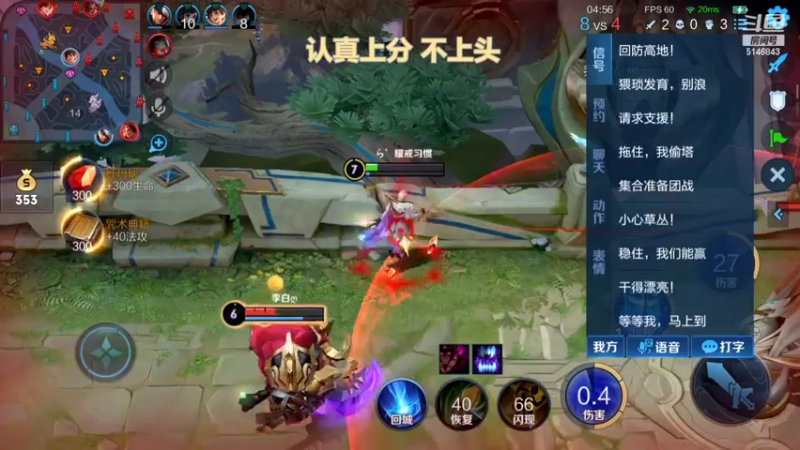 【2022-04-30 11点场】小啊鹏Zz：30-35星单排 冲击国服诸葛露娜
