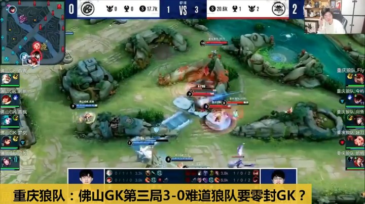 狼队今屿澜这波看准时机进场收割GK三个人头！拖米：是真高啊
