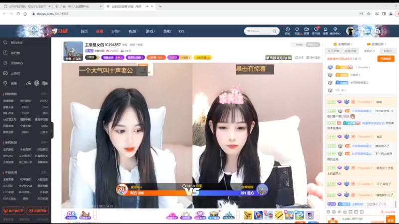 【2022-04-29 11点场】美少女战士5：一百万人正在观看的身残志坚主播