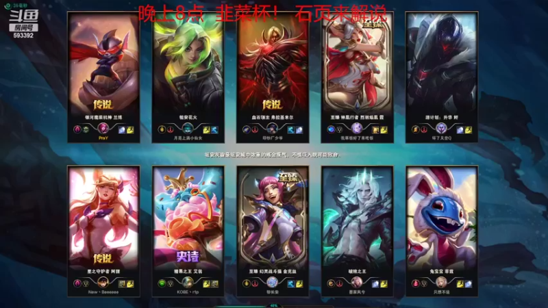 【2022-04-30 15点场】石页的第一根矛s：老父亲代播！