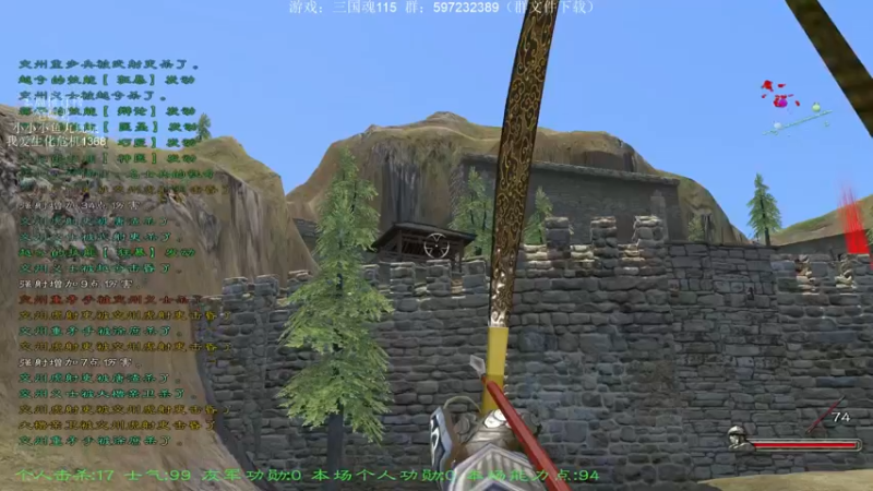 【2022-04-29 23点场】主播渣哥：三国魂115版本