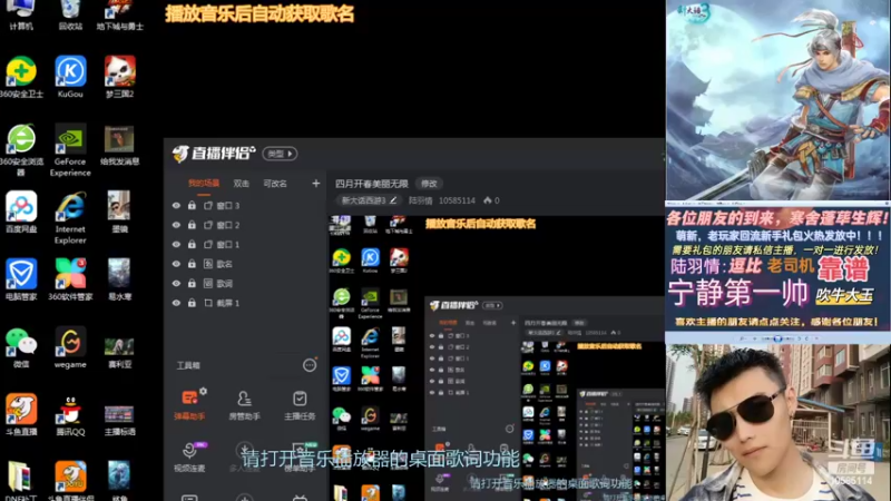 【2022-04-27 17点场】陆羽情：四月开春美丽无限