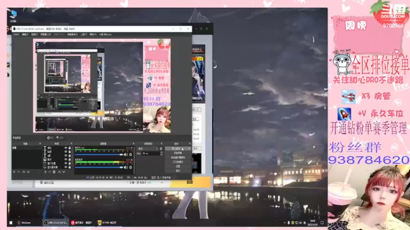 【2022-04-30 18点场】甜心pro：全区排位/开通钻粉和续费送荣耀