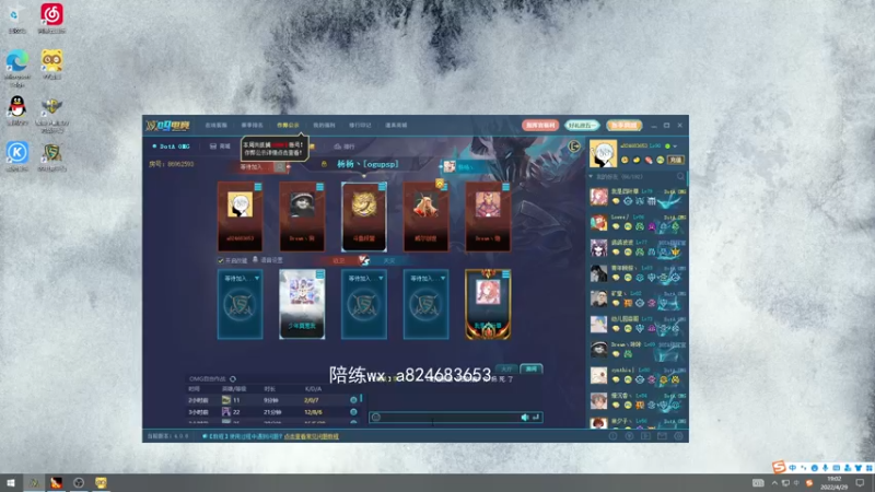 【2022-04-29 19点场】a824683653：7点巅峰对黑出发