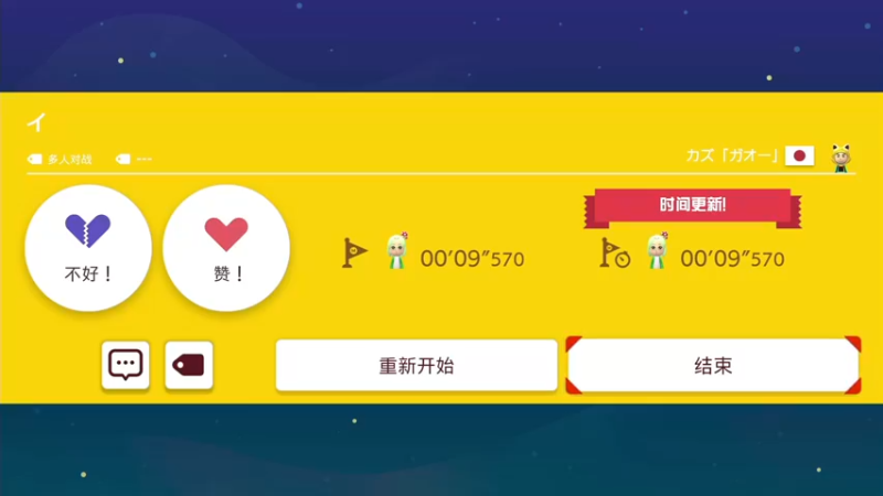 【2022-04-30 00点场】KazeLink：马力欧-Link 技术主播没有GG